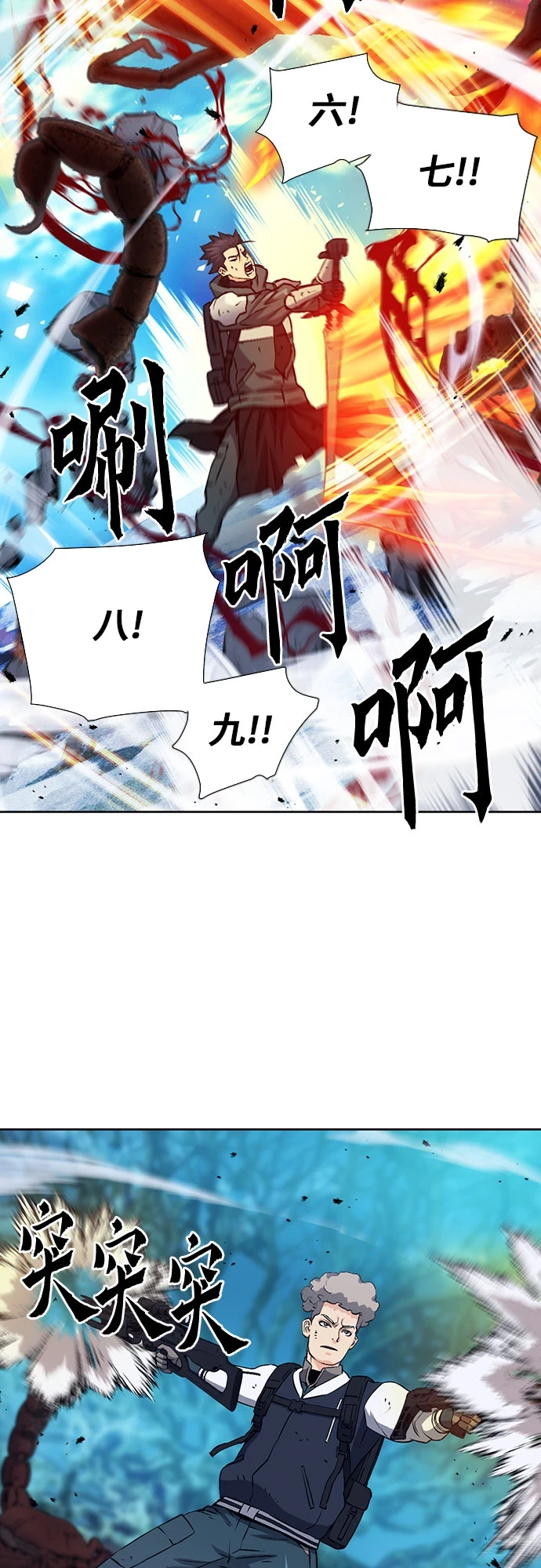 第88话 第34页