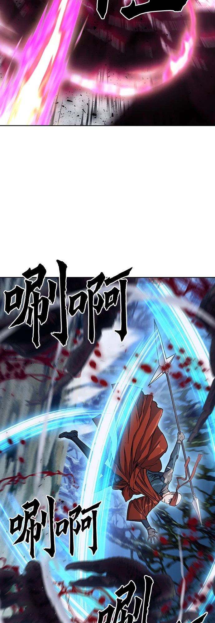 第88话 第37页