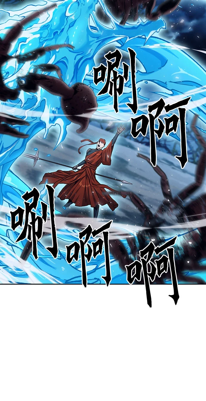 第88话 第39页