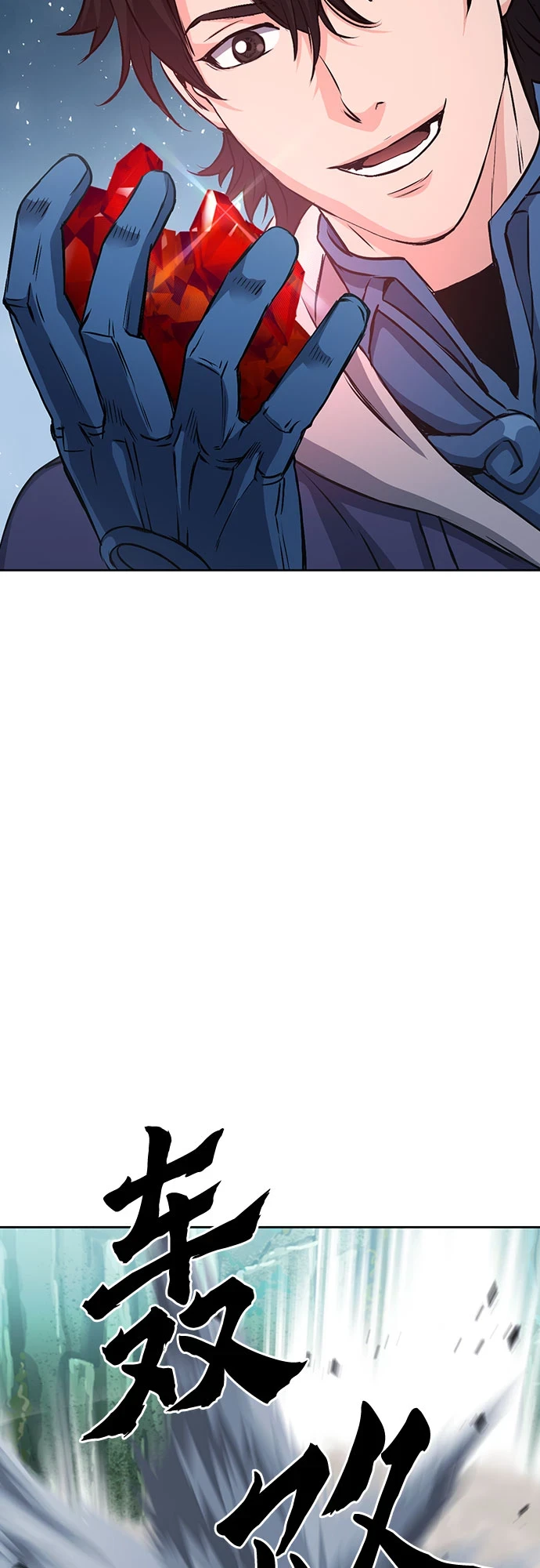 第88话 第45页