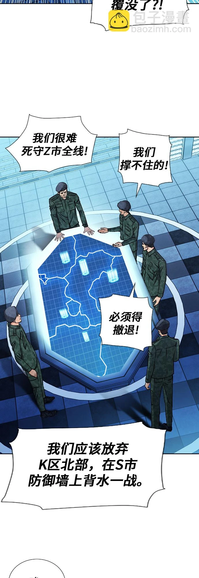 第88话 第56页