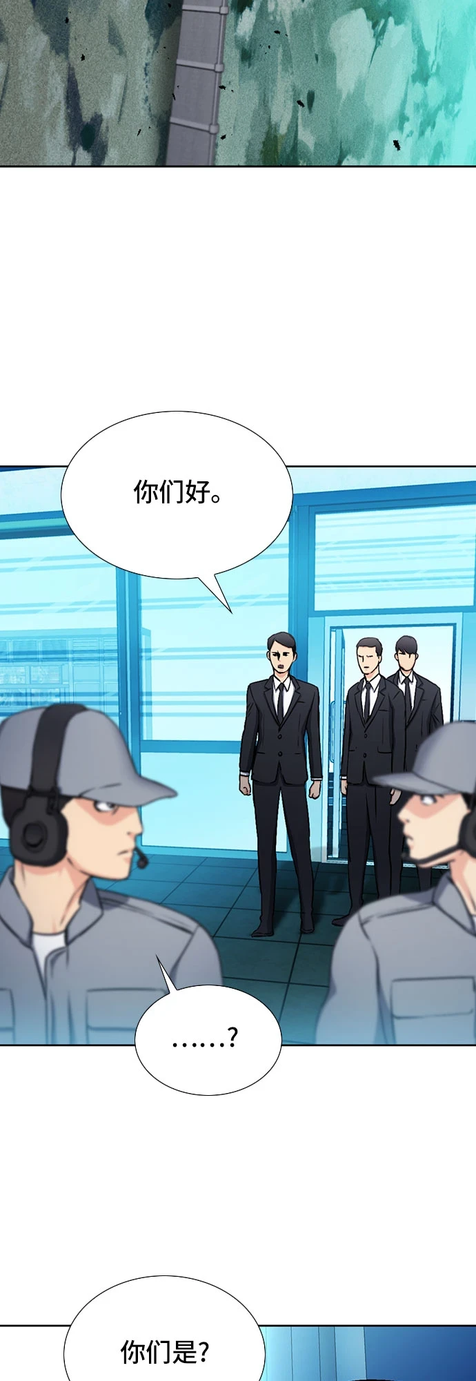 第88话 第58页