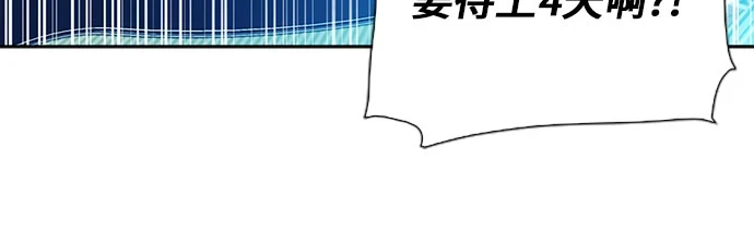 第88话 第61页