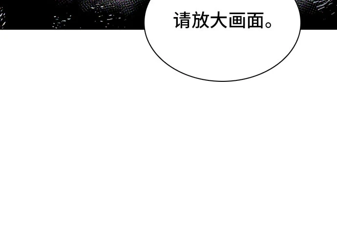 第89话 第9页