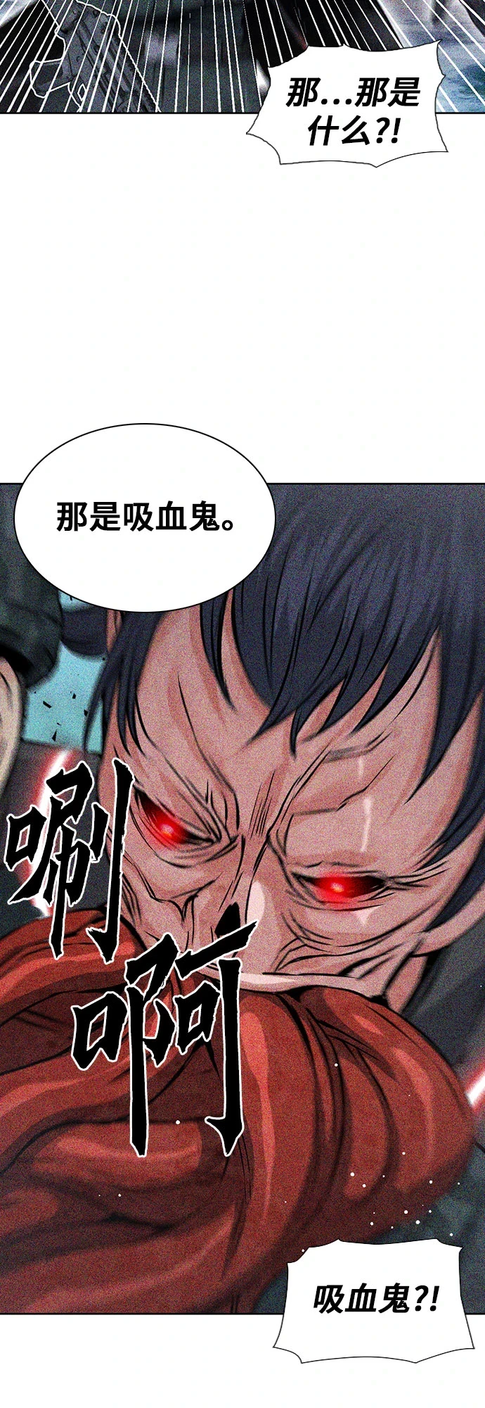 第89话 第12页