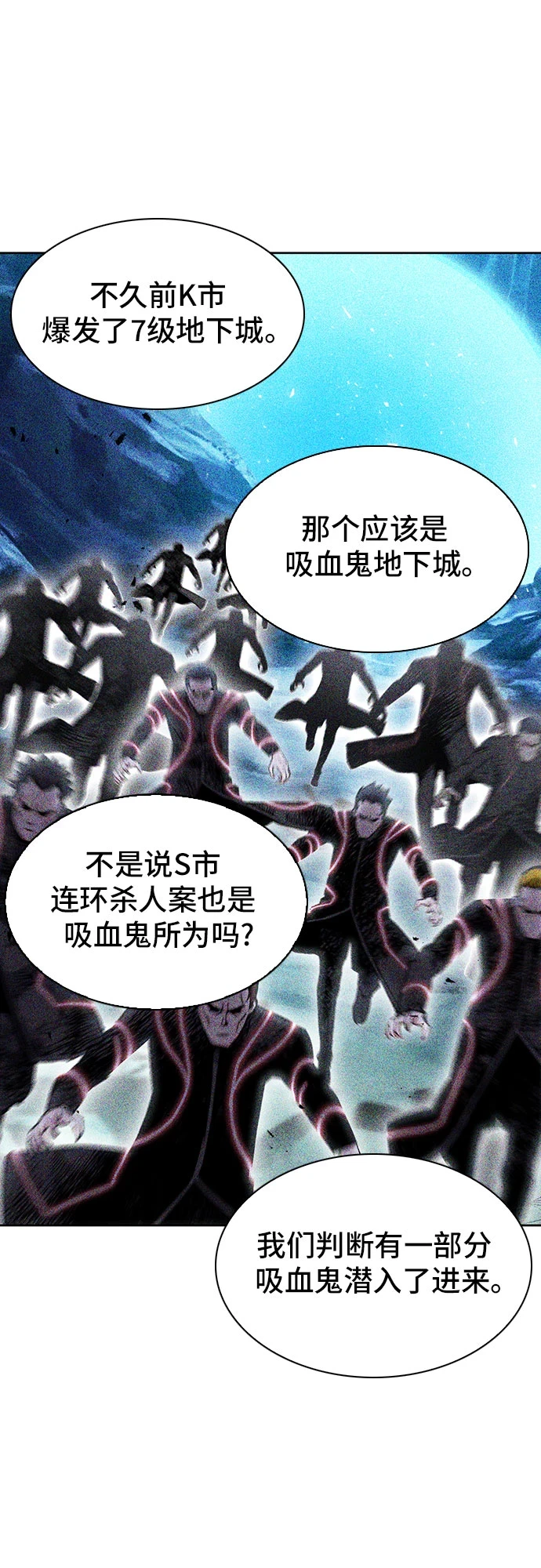 第89话 第13页