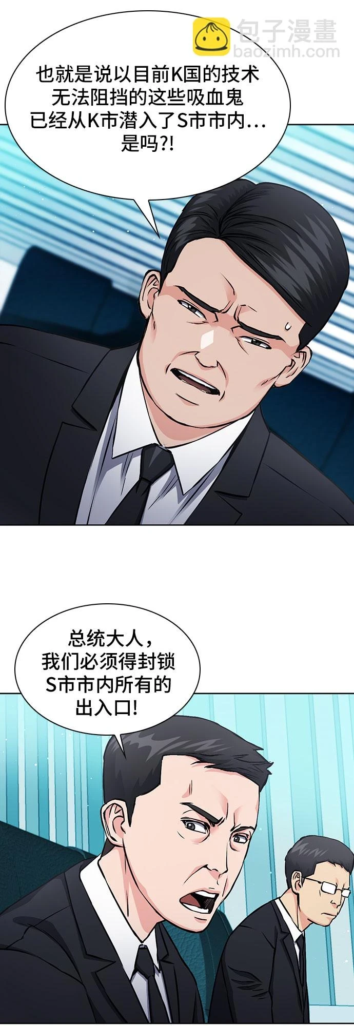第89话 第18页