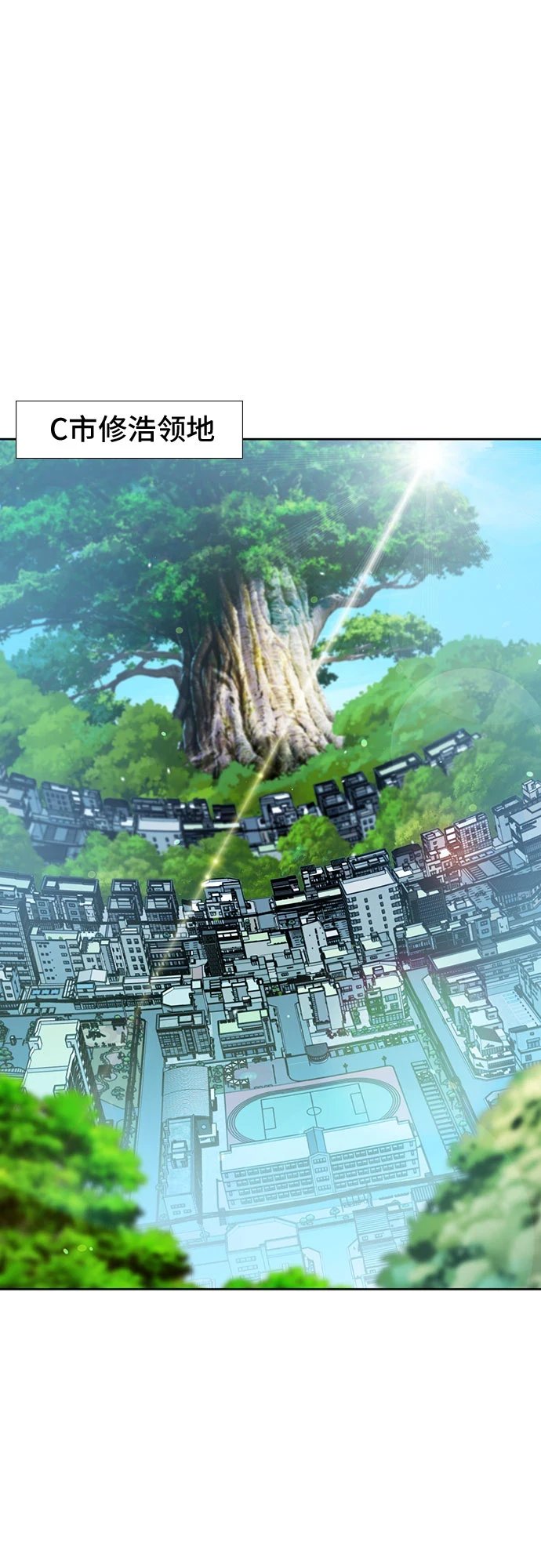 第89话 第25页