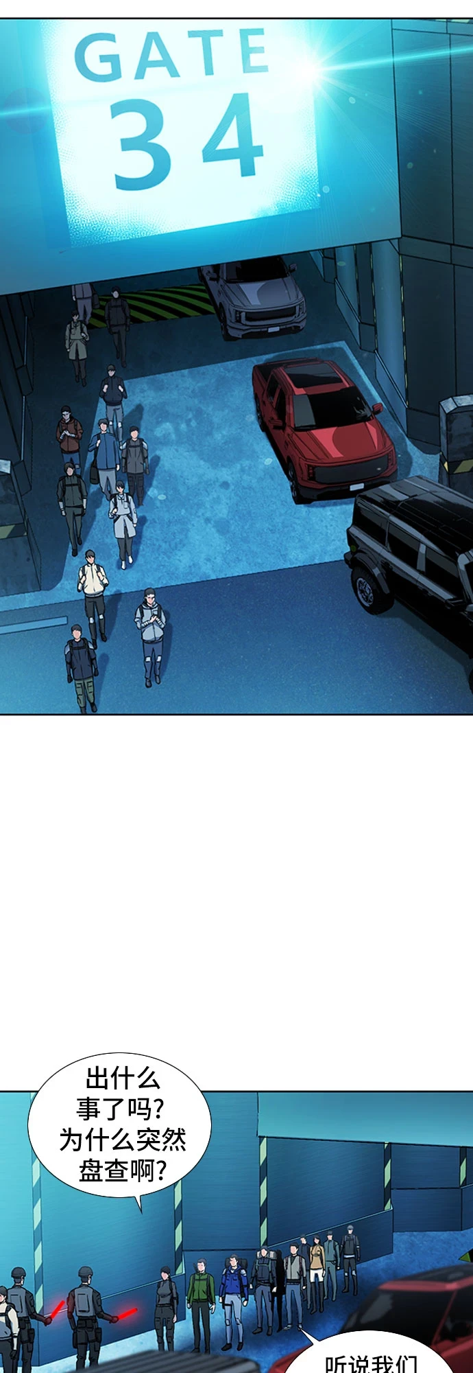 第89话 第37页