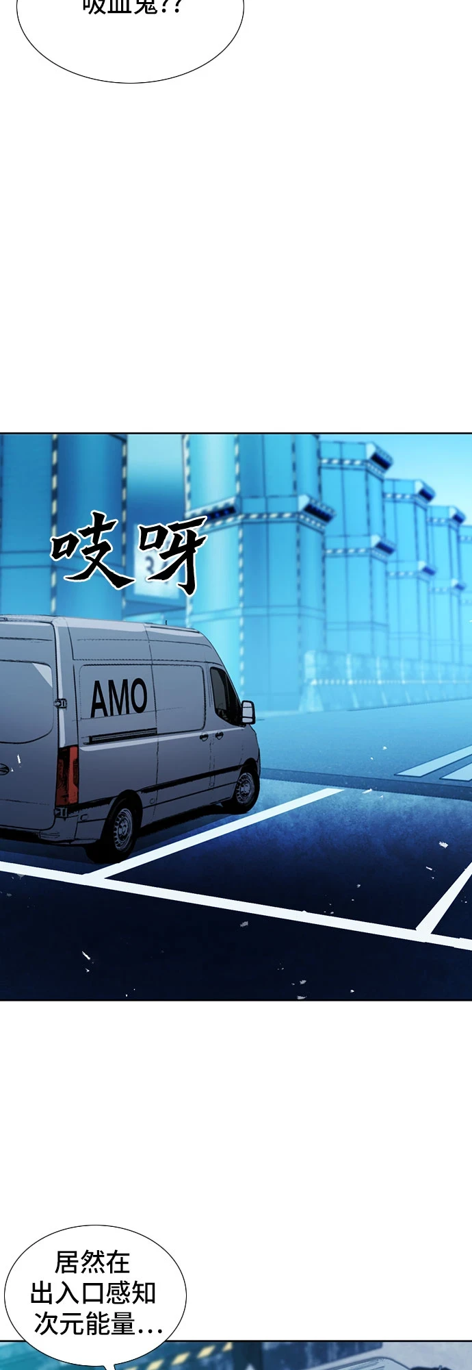 第89话 第39页