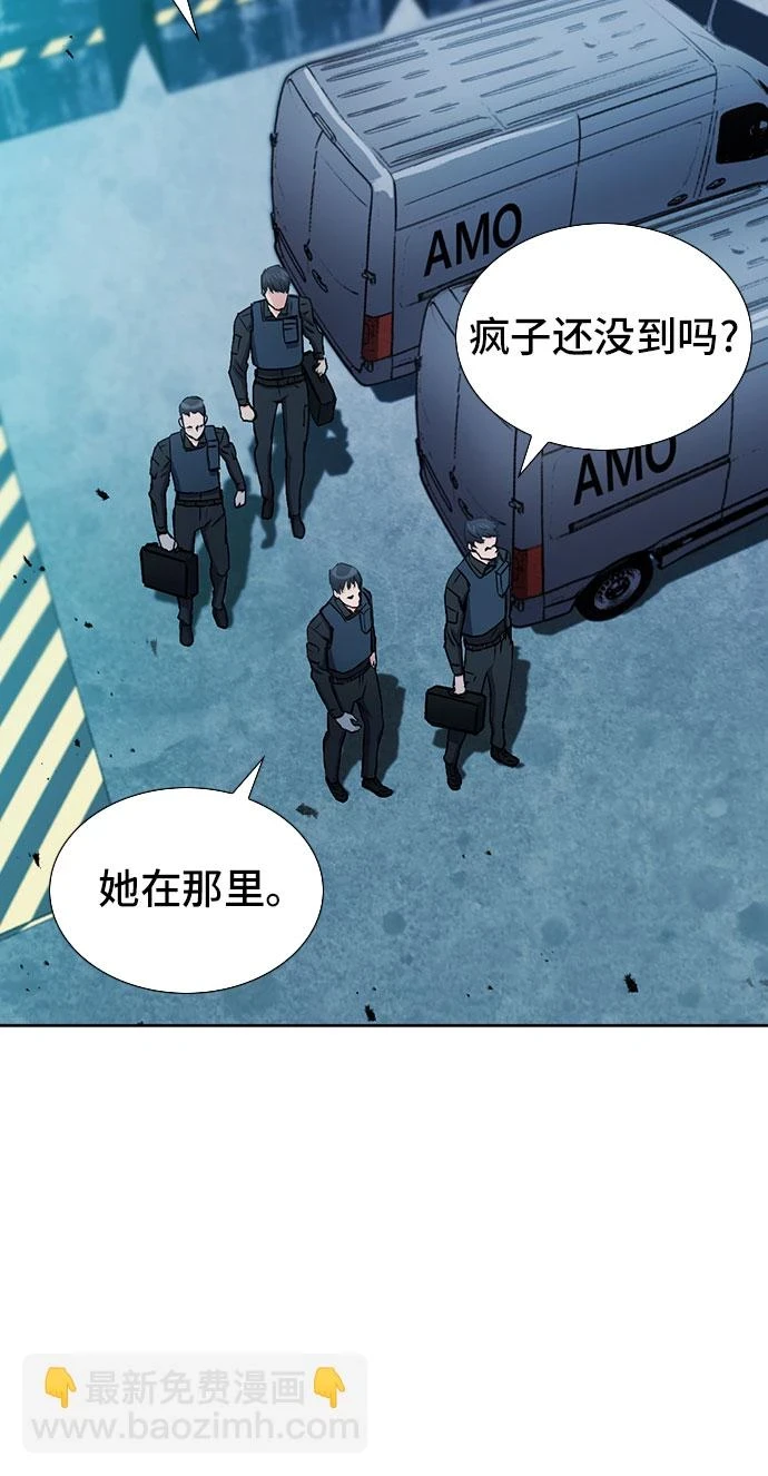 第89话 第40页