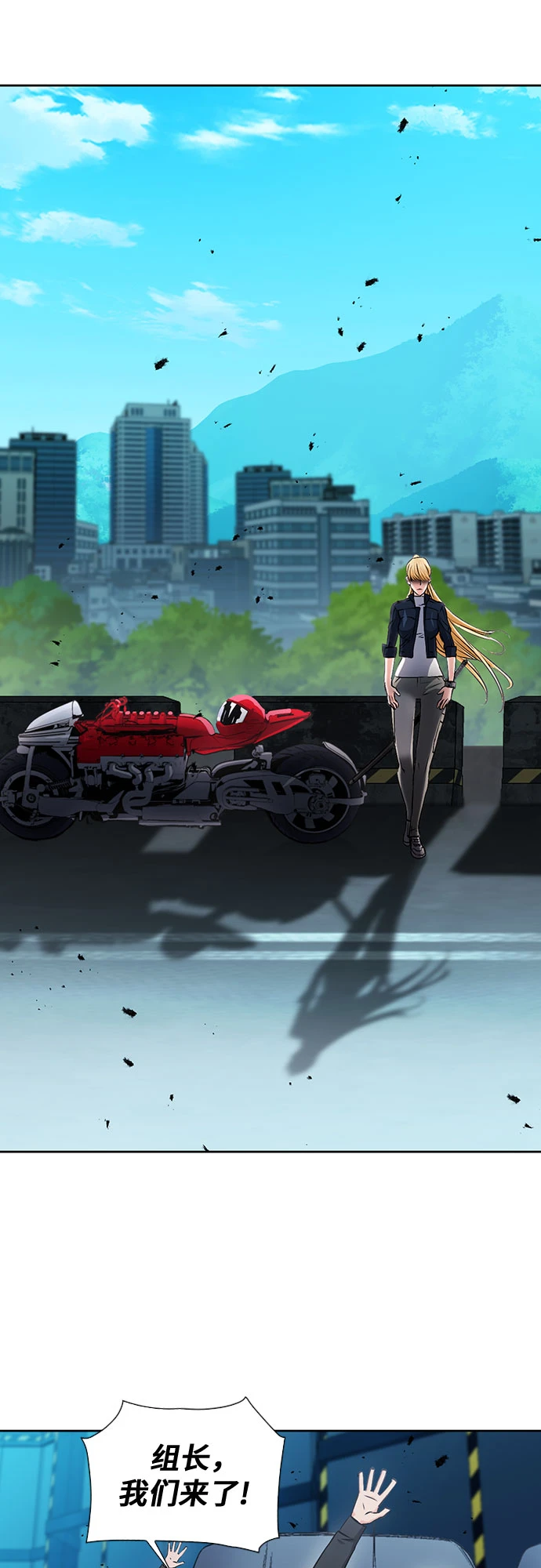 第89话 第41页