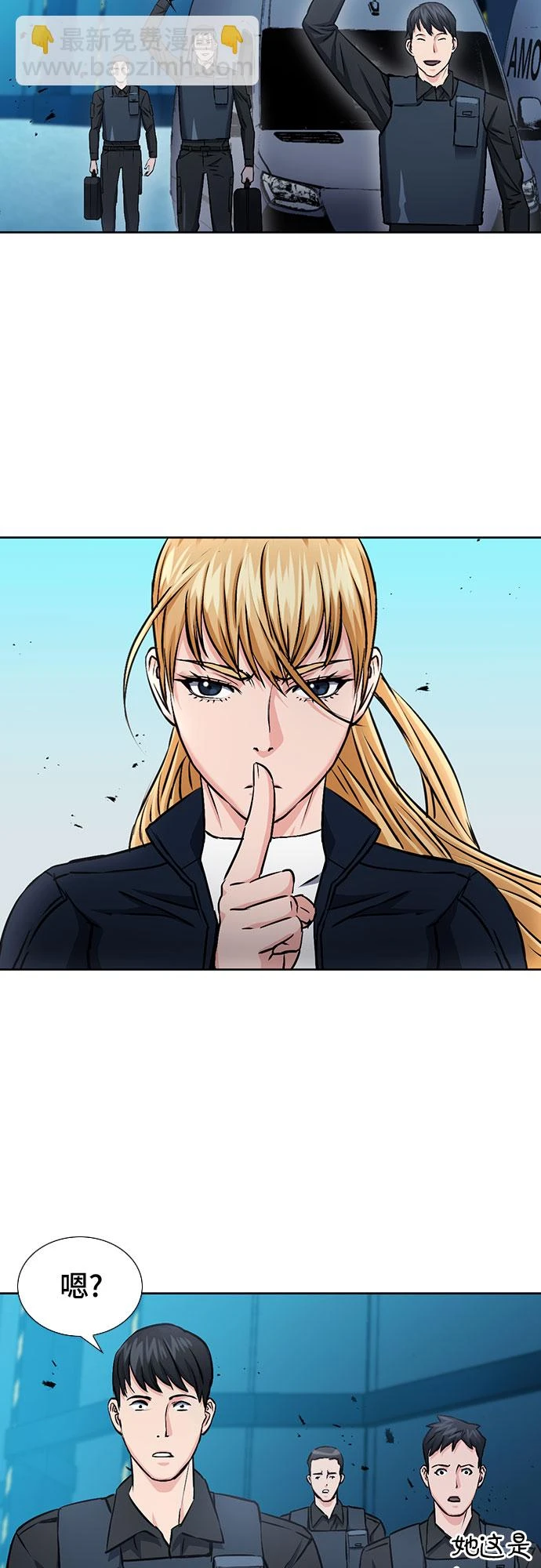 第89话 第42页