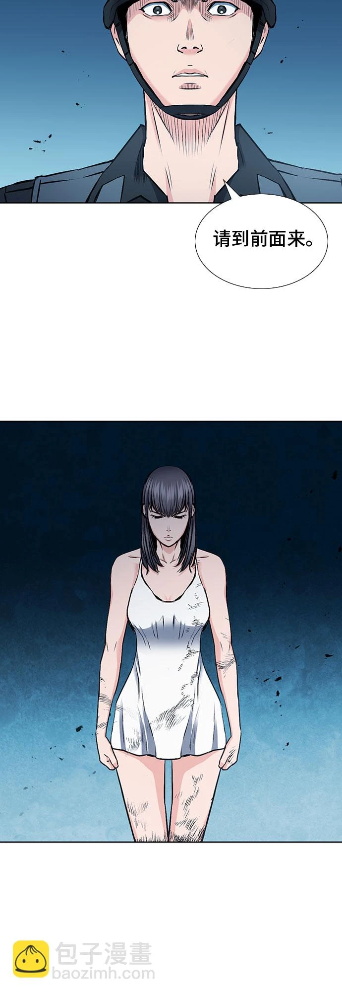 第89话 第45页