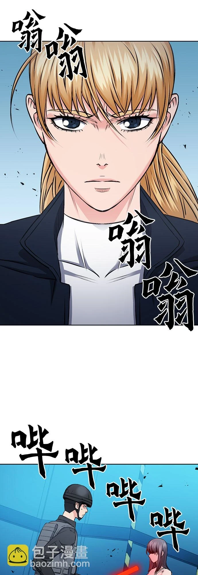 第89话 第46页
