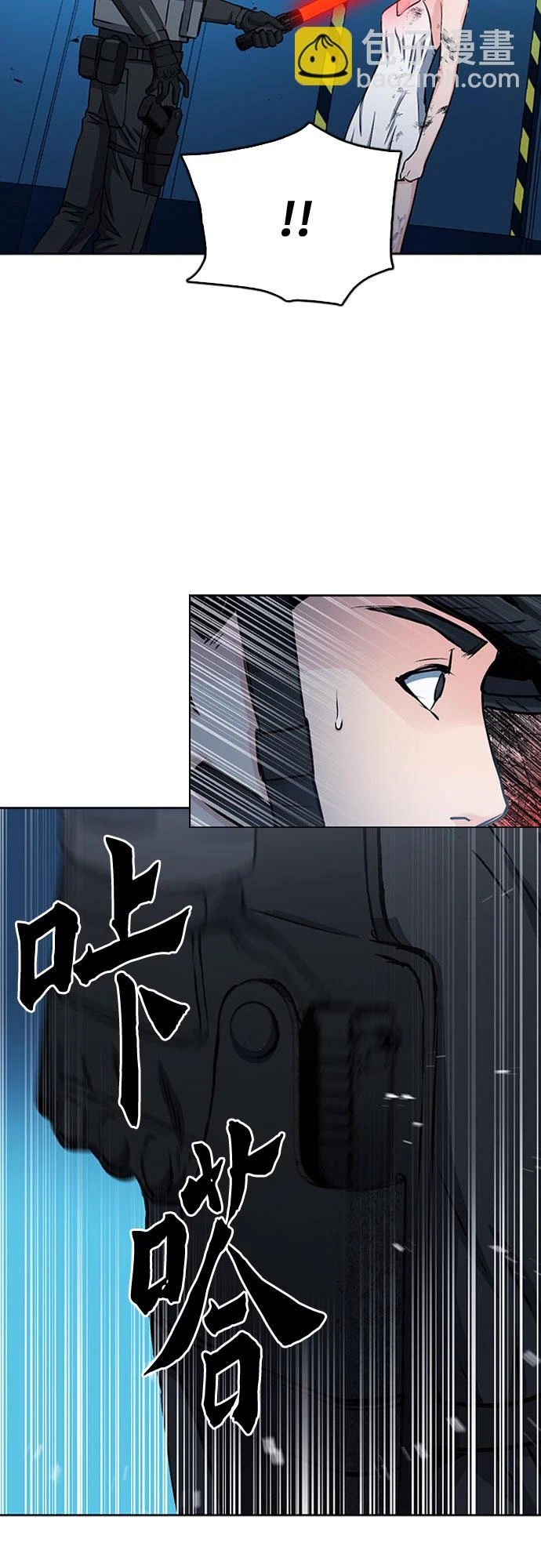 第89话 第47页