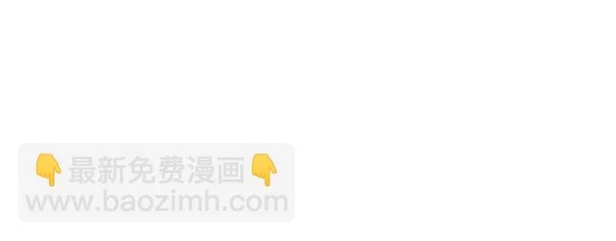 第89话 第48页