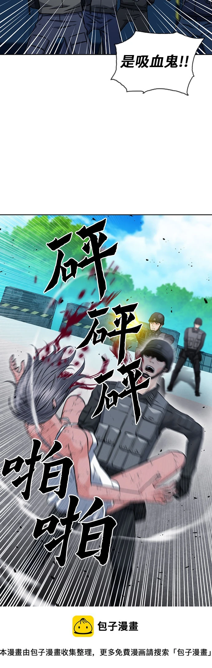 第89话 第50页