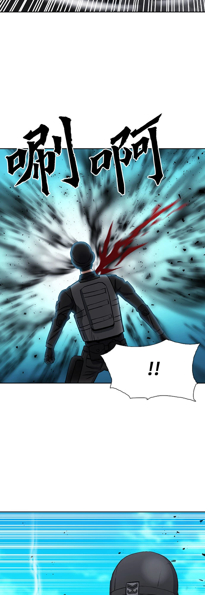 第89话 第51页