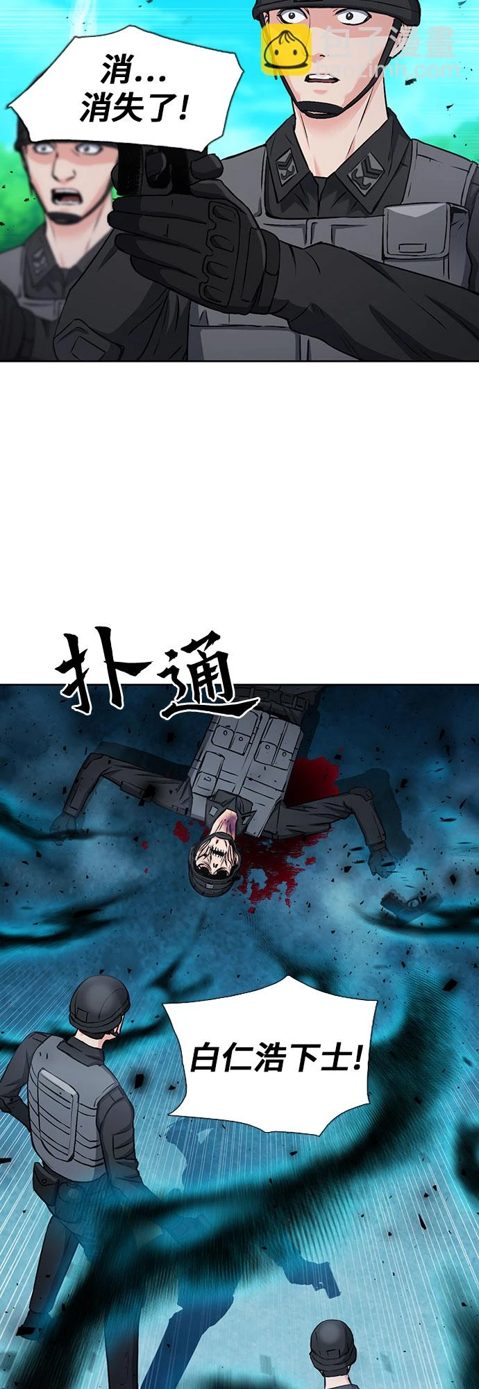 第89话 第52页