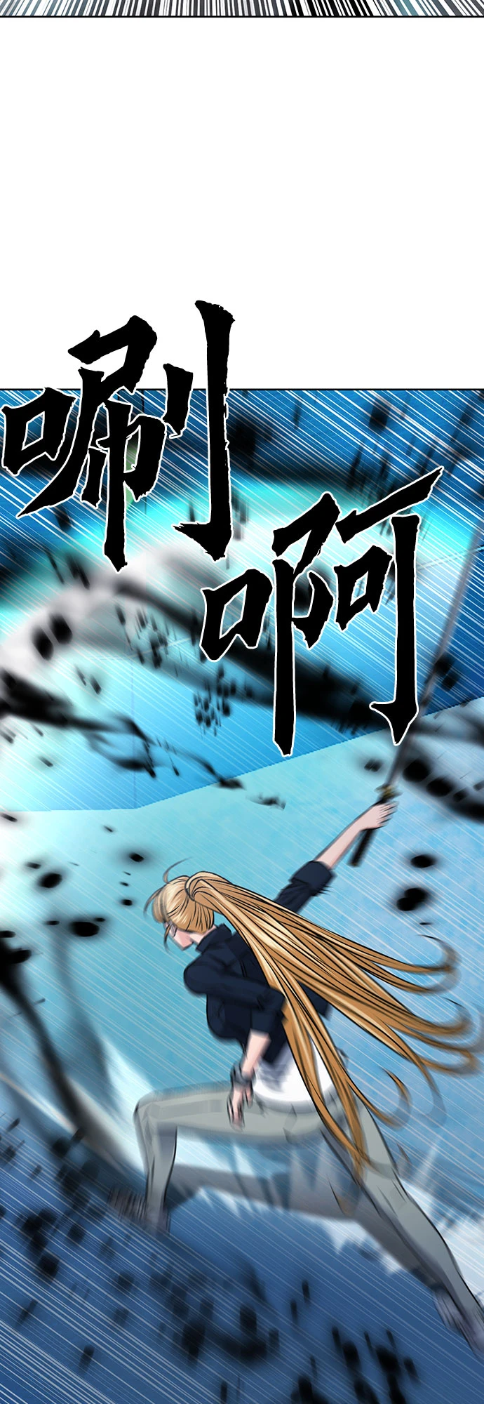 第89话 第54页