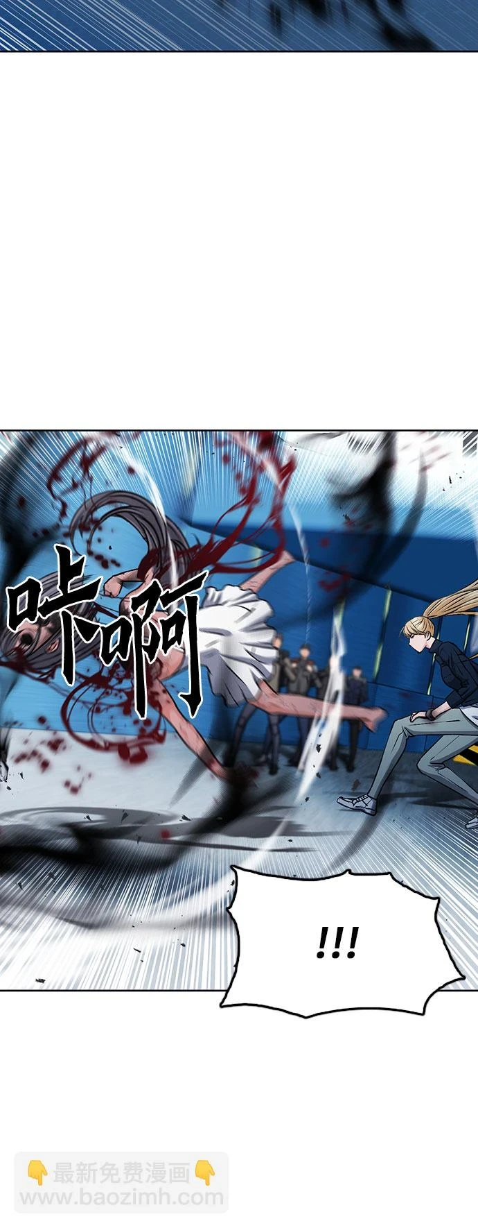 第89话 第55页