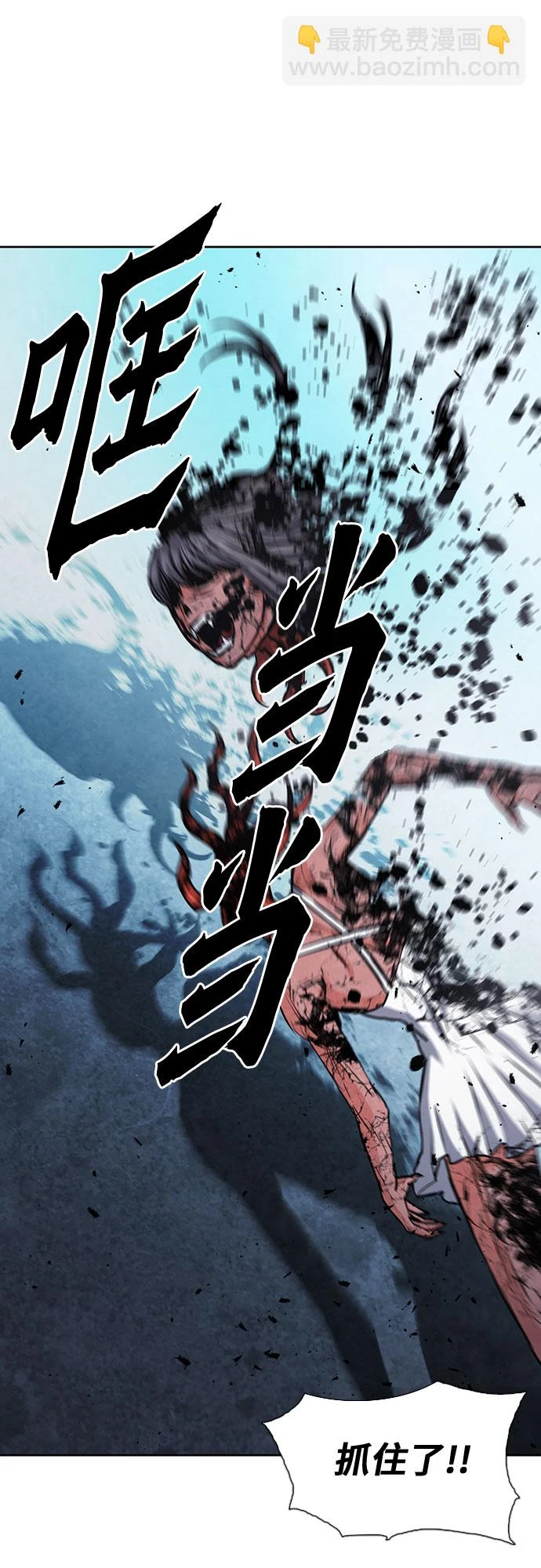 第89话 第56页