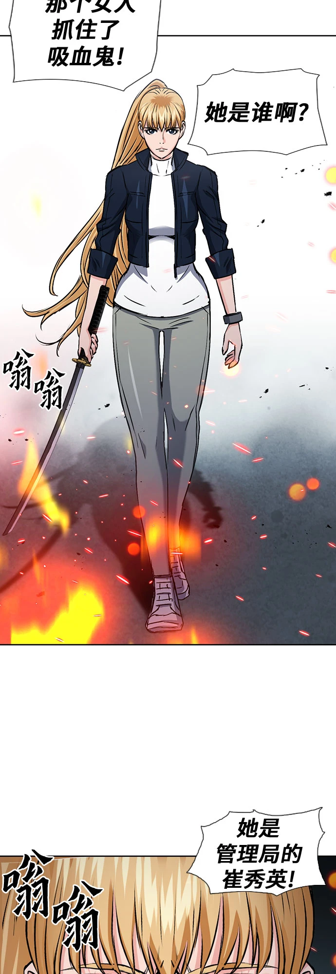 第89话 第58页