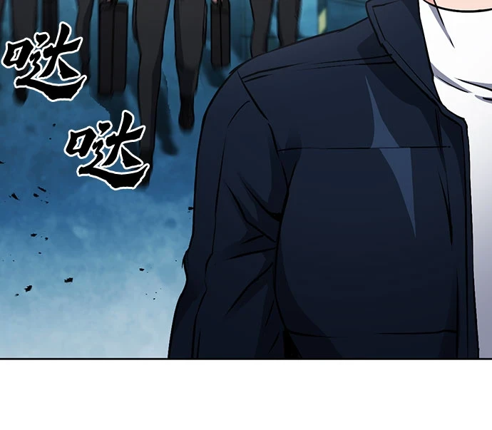 第89话 第63页