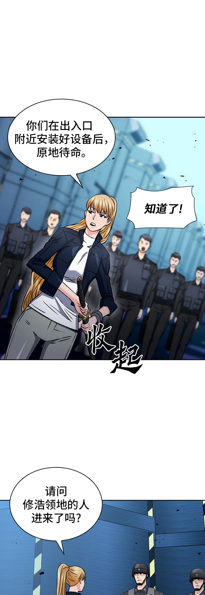 第89话 第64页