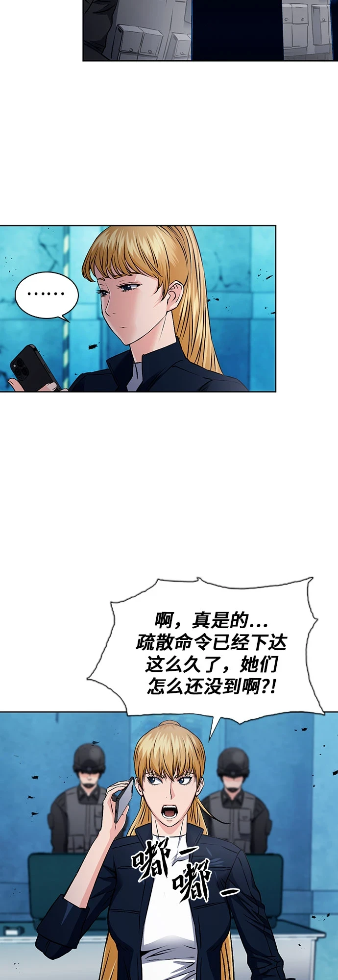 第89话 第66页
