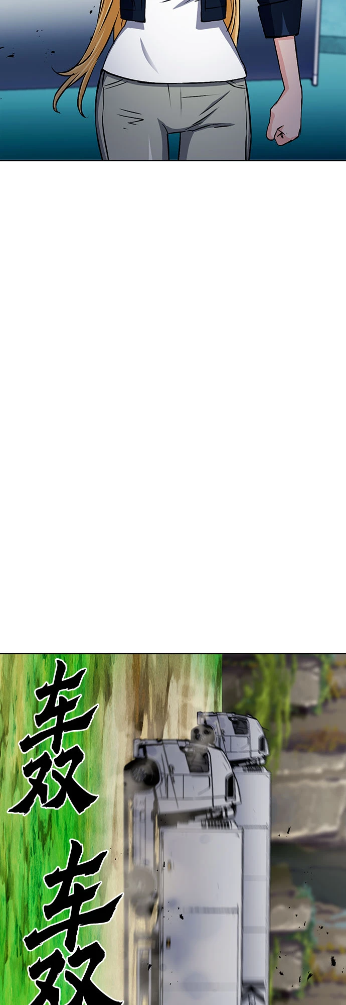 第89话 第67页