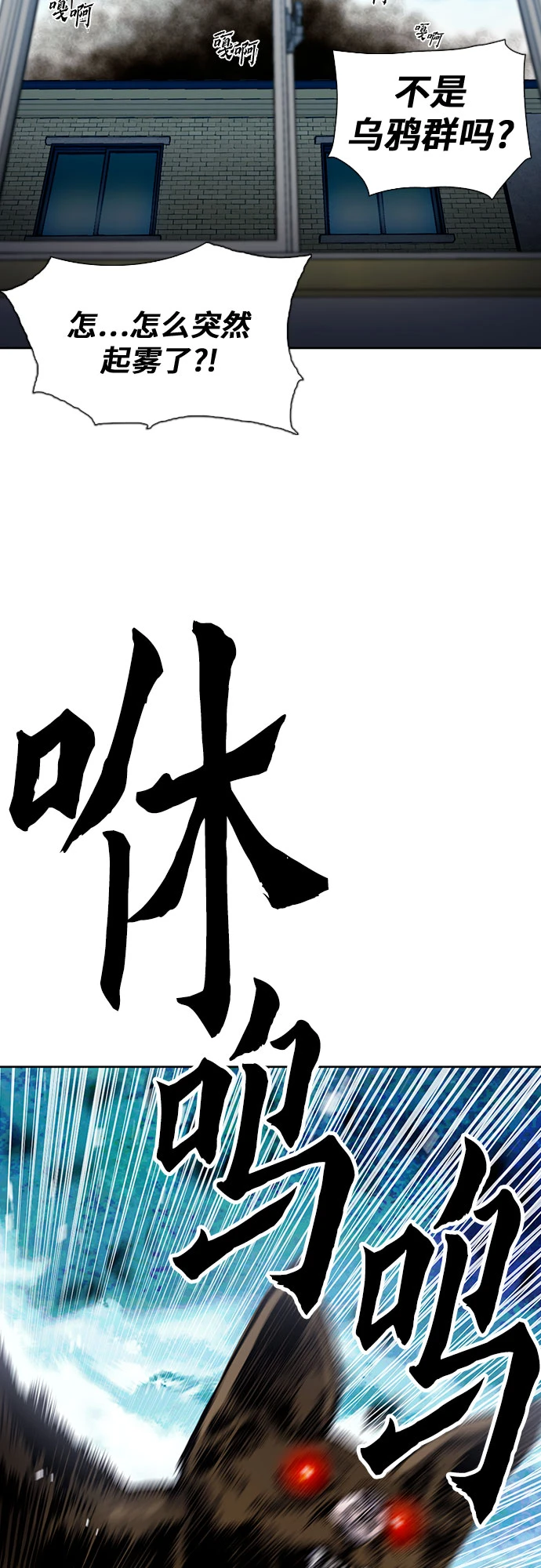 第89话 第75页