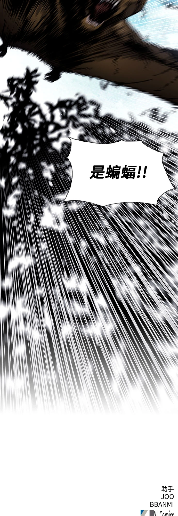 第89话 第76页