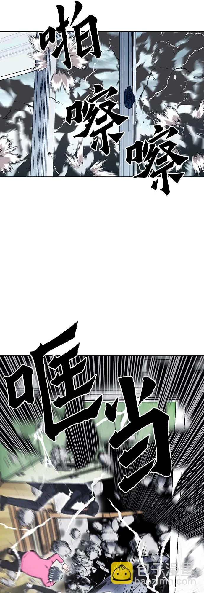 第90话 第6页