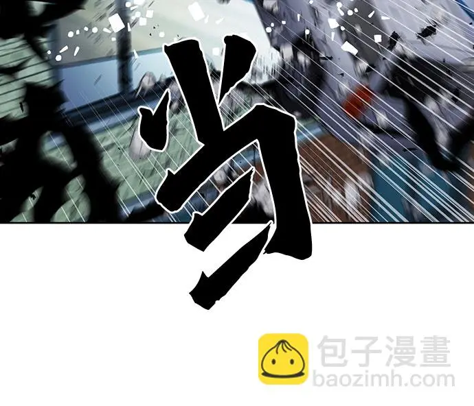 第90话 第9页