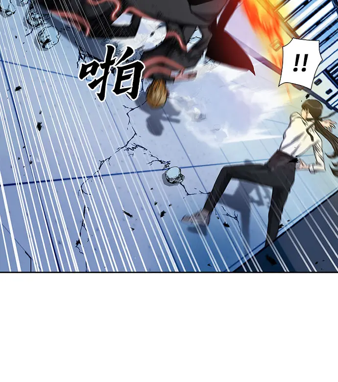 第90话 第17页
