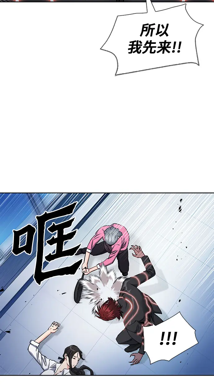 第90话 第25页