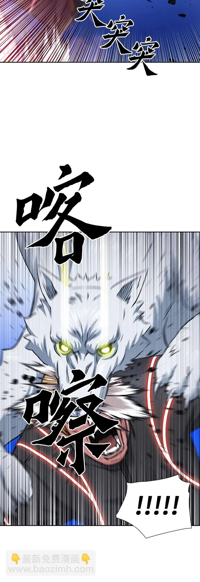 第90话 第44页