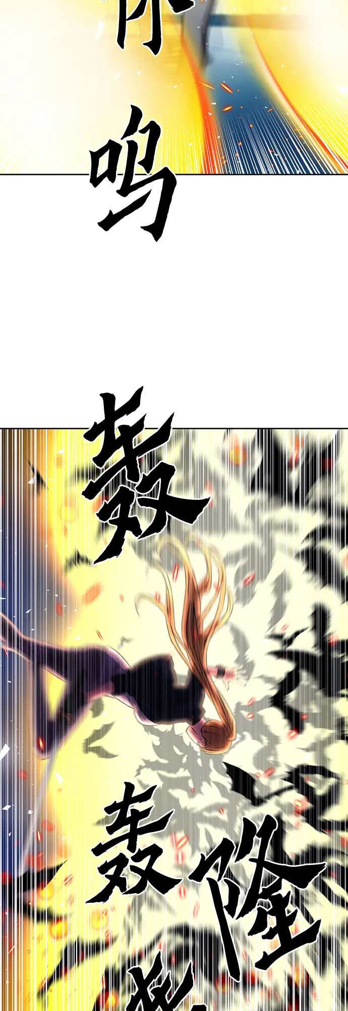 第90话 第52页