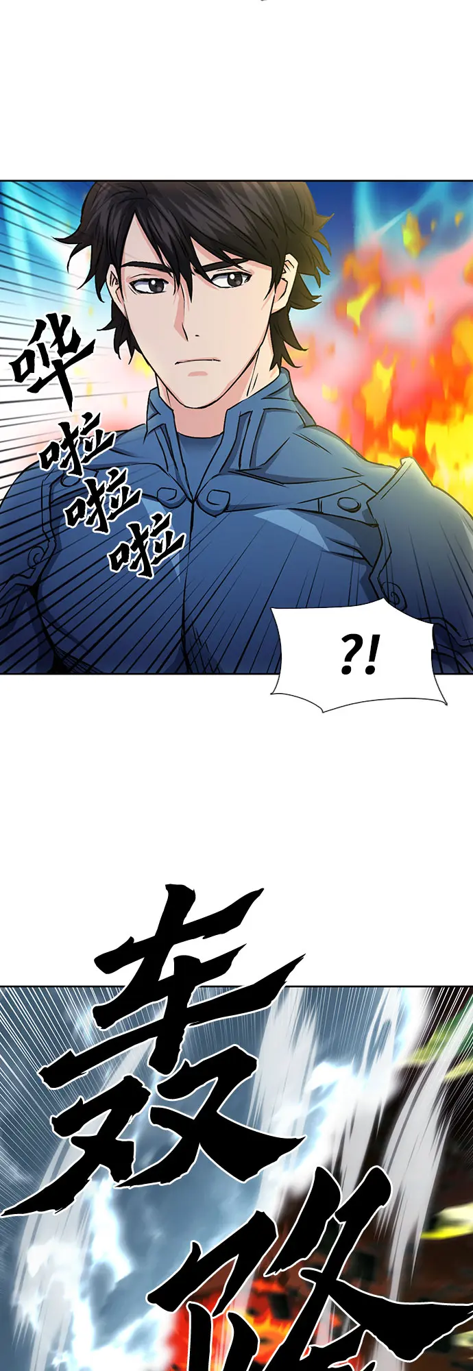 第90话 第62页