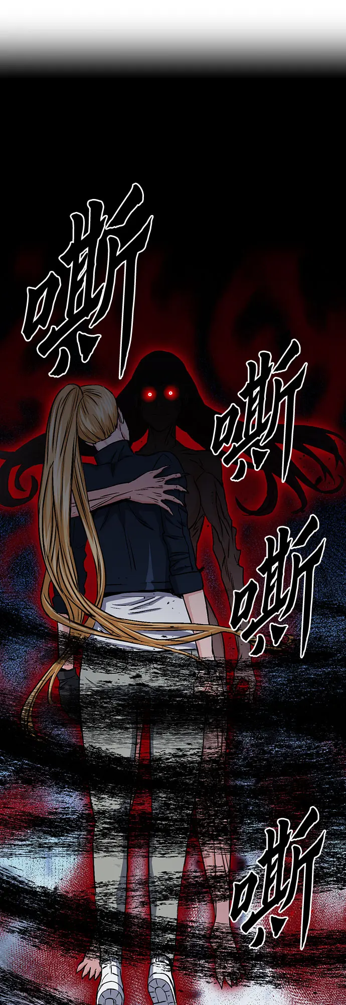 第90话 第65页