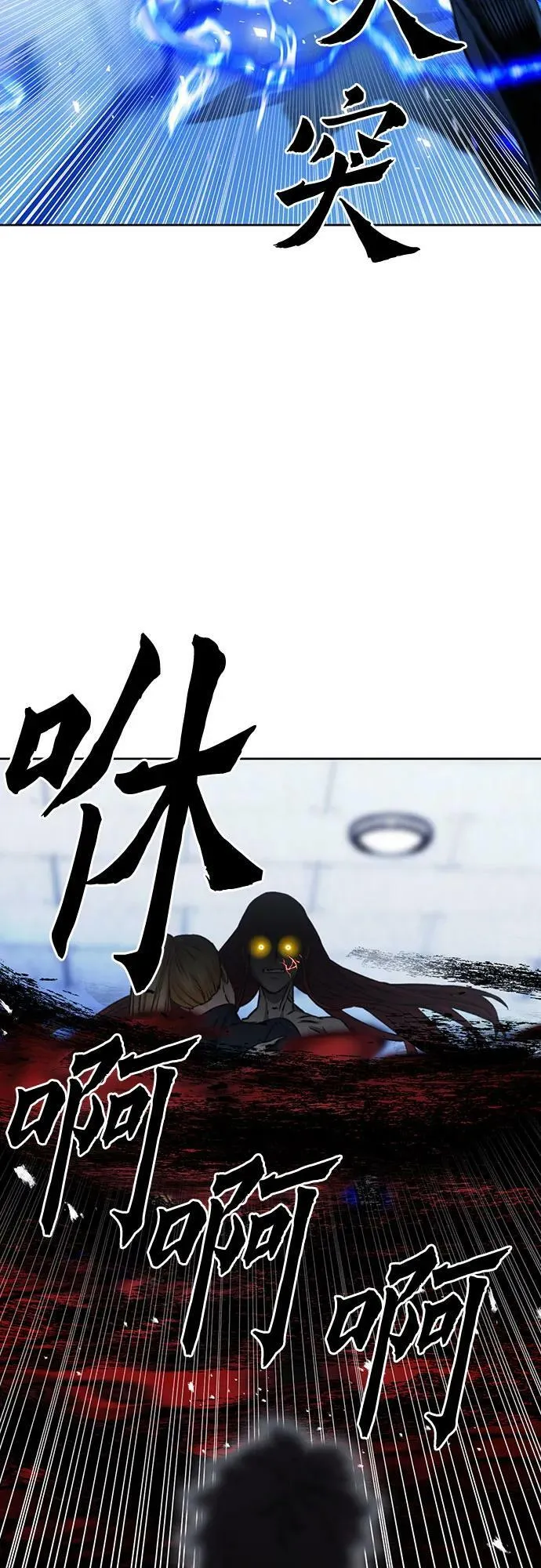 第91话 第11页