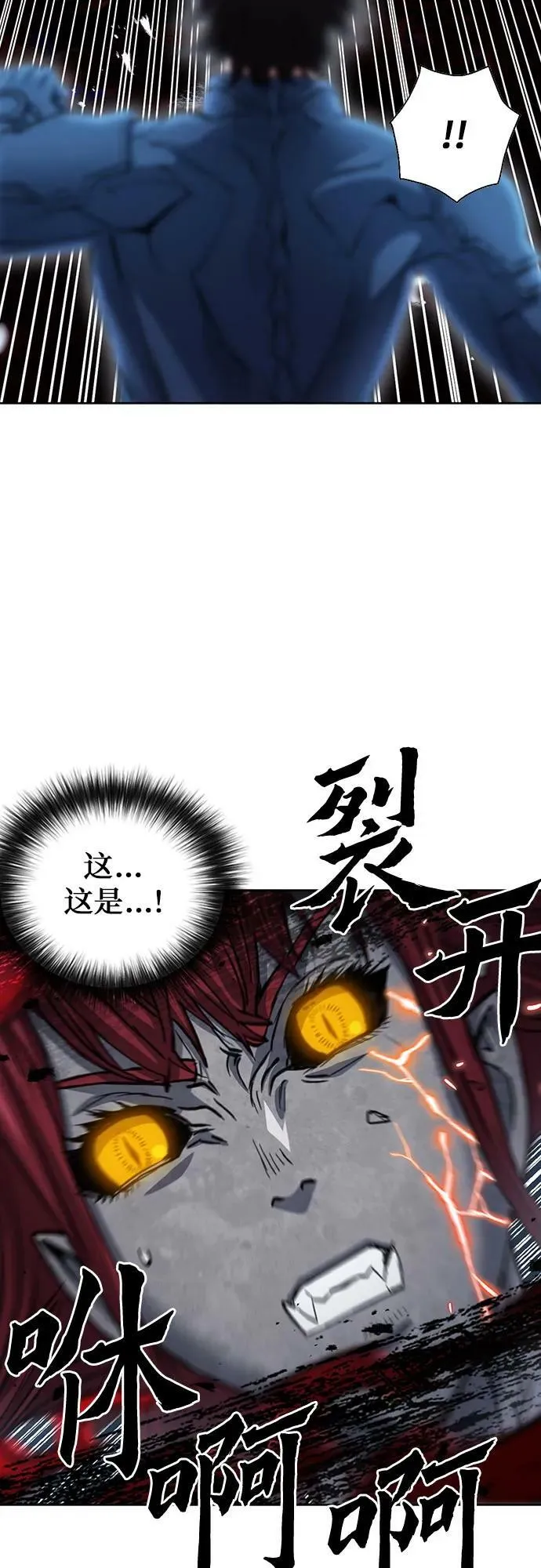 第91话 第12页