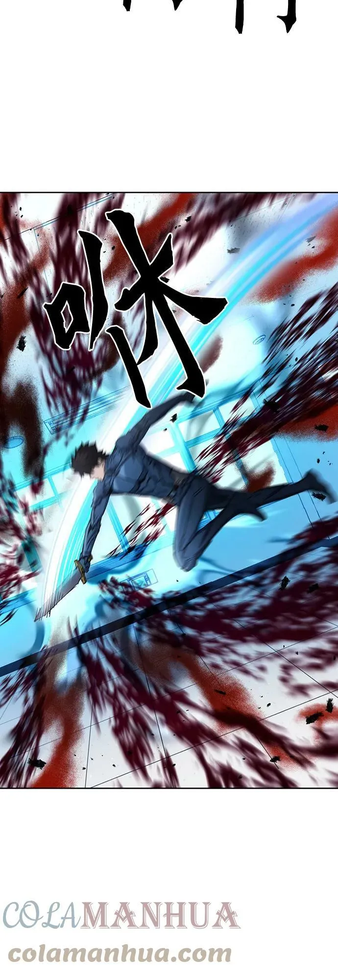 第91话 第13页