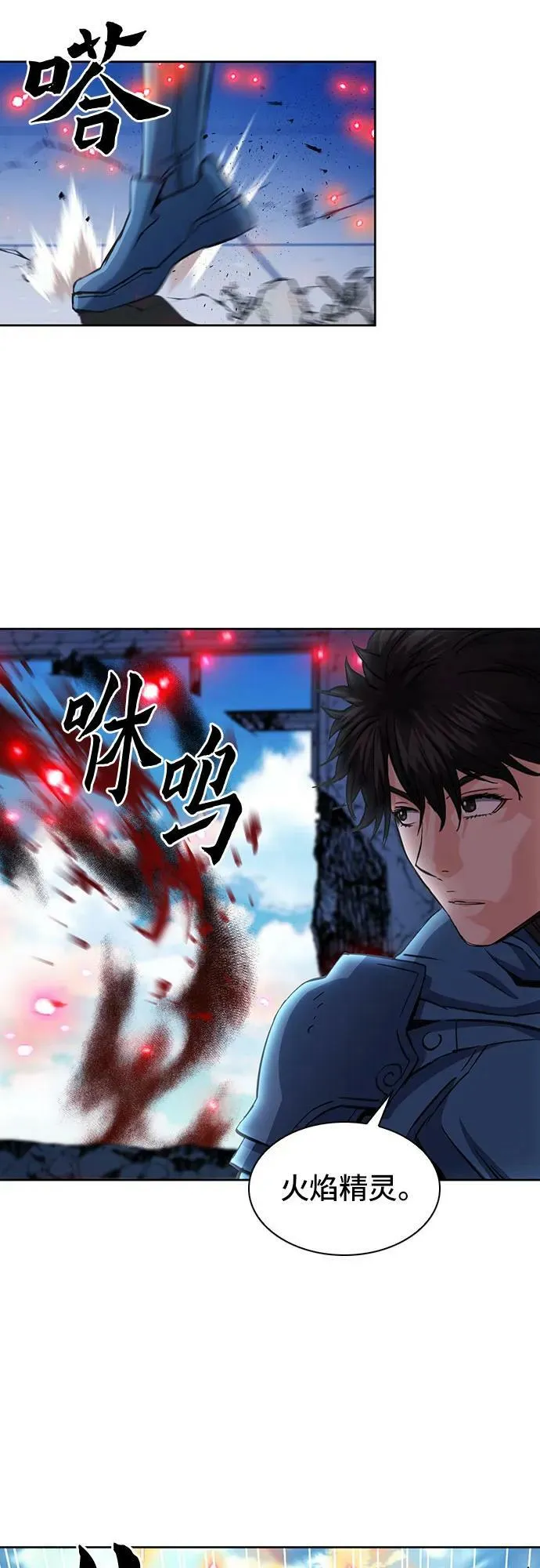 第91话 第15页