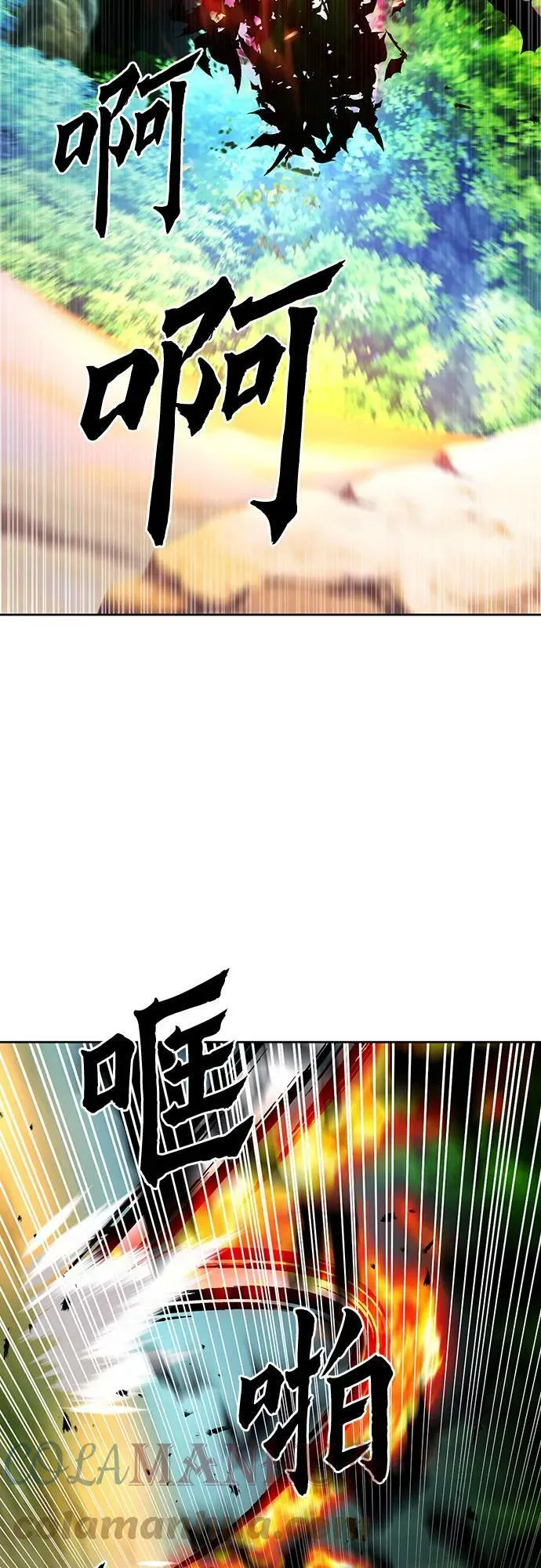 第91话 第19页