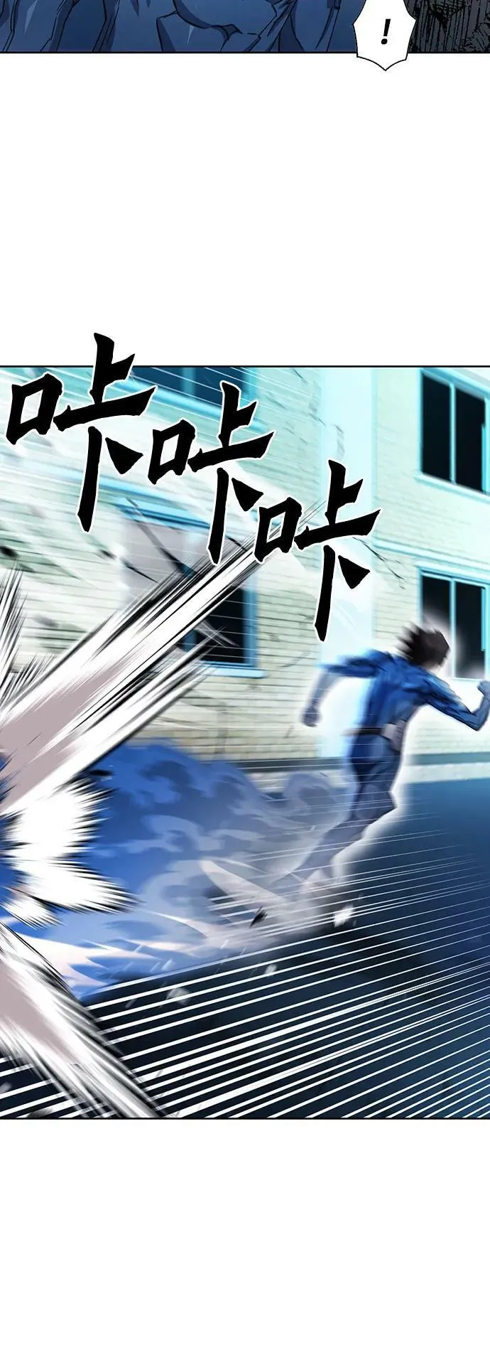 第91话 第21页