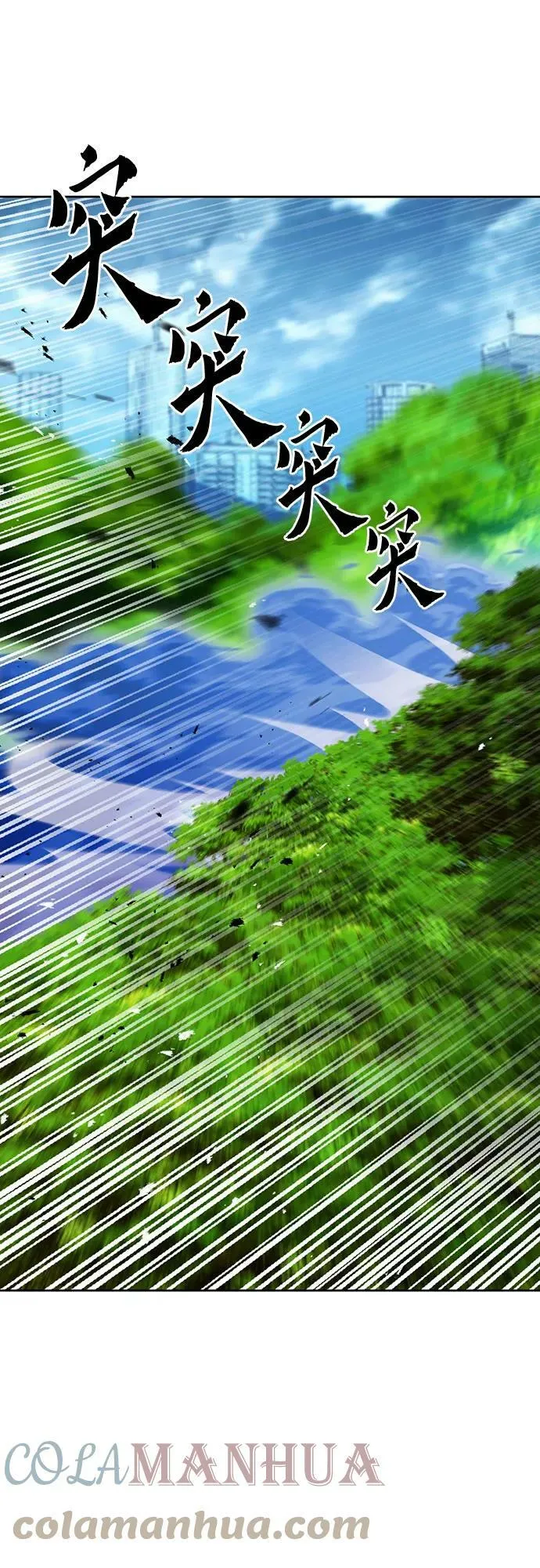 第91话 第22页
