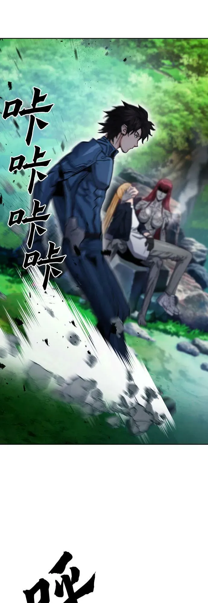 第91话 第23页